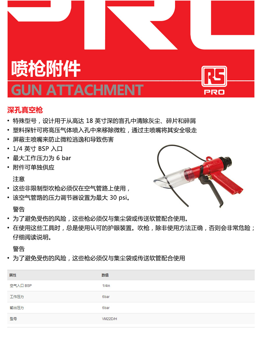 产品详情